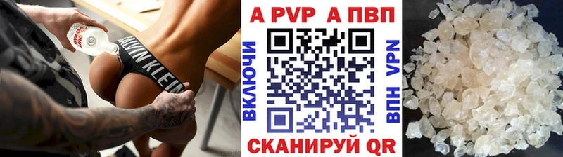 Названия наркотиков Дальнегорск ГАШИШ Конопля КОКАИН АМФ NBOMe Меф