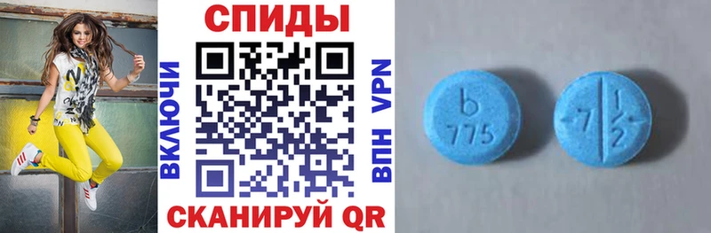 АМФЕТАМИН Premium Дальнегорск