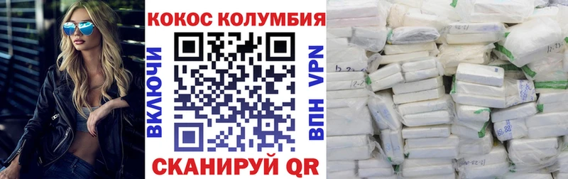 COCAIN FishScale  где купить   Дальнегорск 