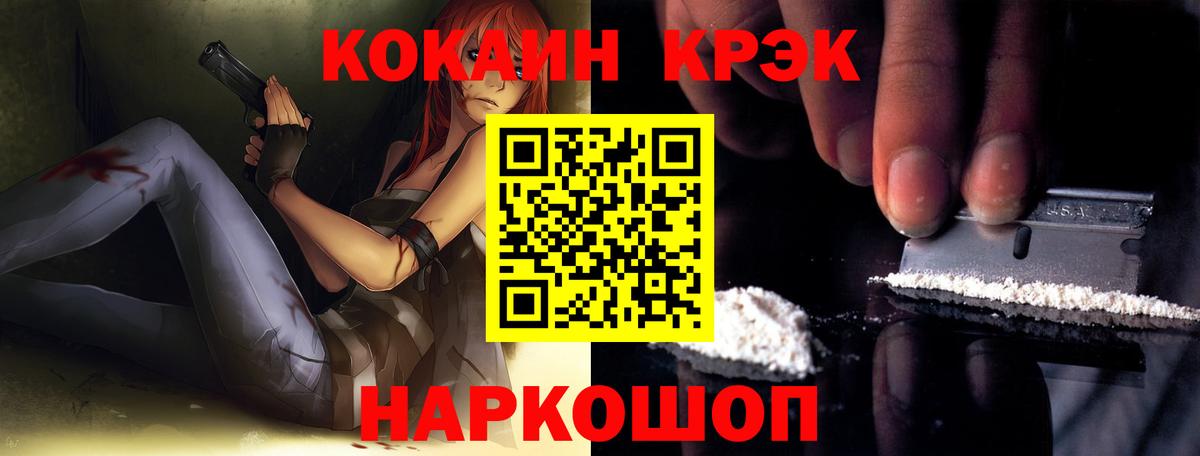 Cocaine Колумбийский Дальнегорск