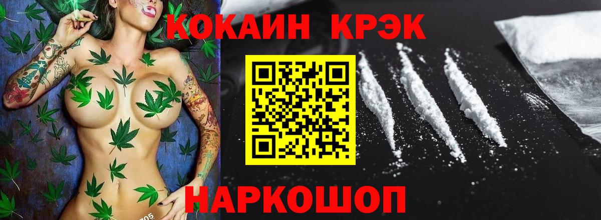 A-PVP Дальнегорск