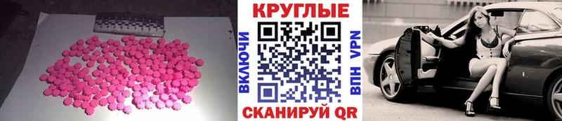 Экстази TESLA  Дальнегорск 