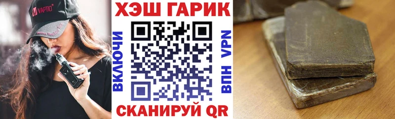 ГАШИШ индика сатива  Дальнегорск 