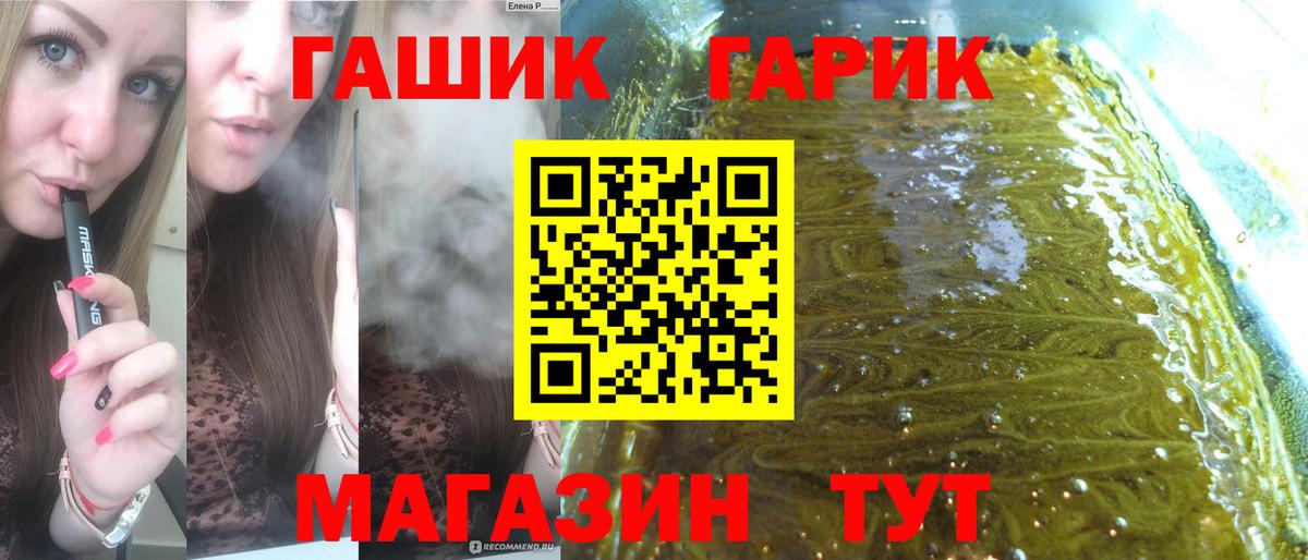 Гашиш hashish Дальнегорск