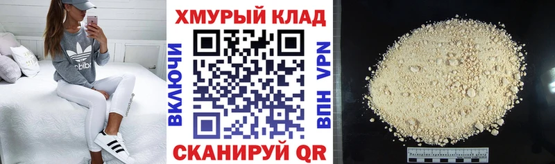 купить закладку  Дальнегорск  Героин Heroin 