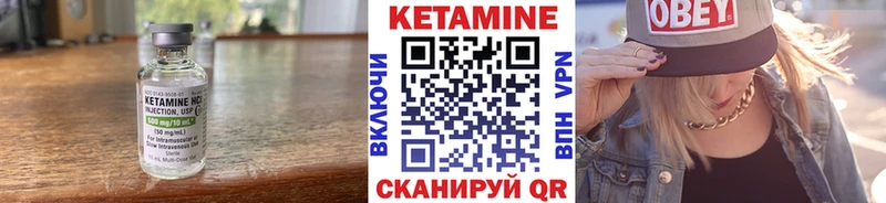 КЕТАМИН ketamine  Дальнегорск 