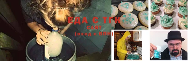 метамфетамин Беломорск