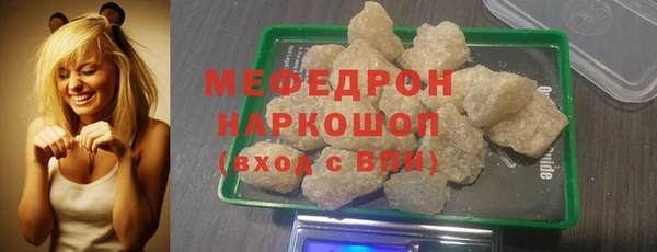 mdpv Белокуриха