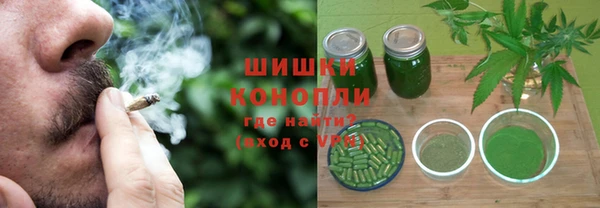 метамфетамин Беломорск