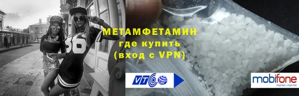 метамфетамин Беломорск