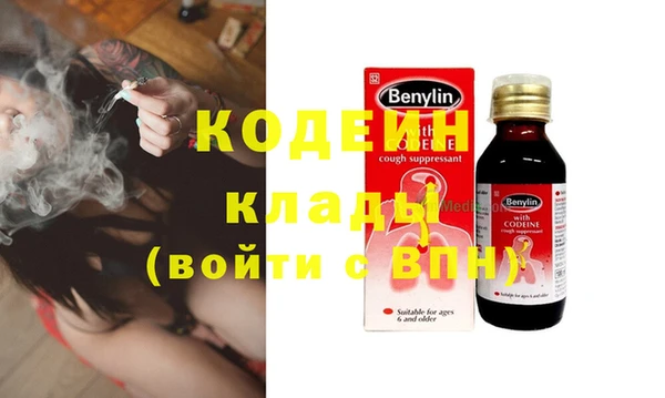 2c-b Белоозёрский
