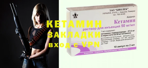 метамфетамин Беломорск