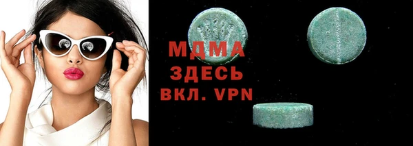 метамфетамин Беломорск