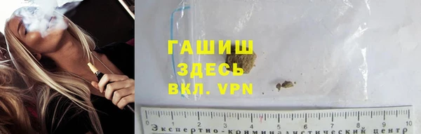метамфетамин Беломорск