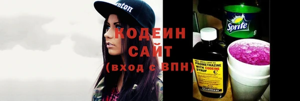 метамфетамин Беломорск