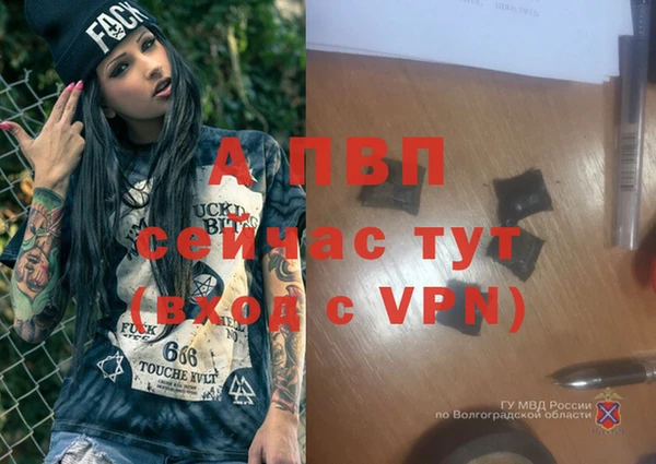 метамфетамин Беломорск