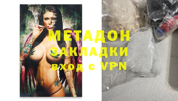 метамфетамин Беломорск