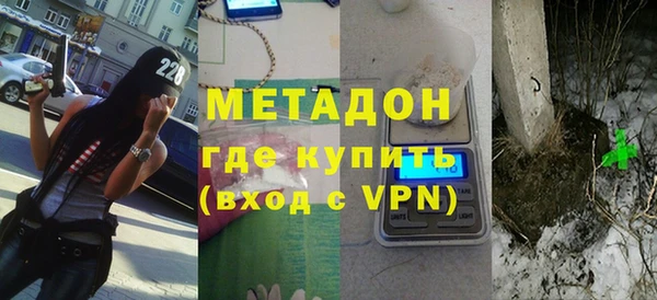 метадон Балахна