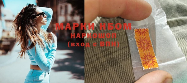 метамфетамин Беломорск