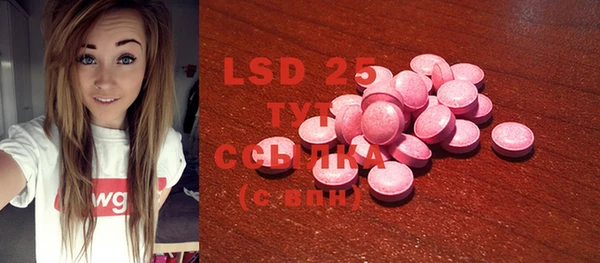 MDMA Снежинск
