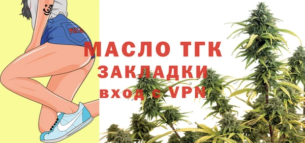 метамфетамин Беломорск