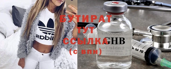 твердый Слюдянка