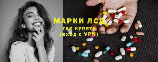 метамфетамин Беломорск