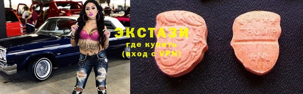 mdpv Белокуриха