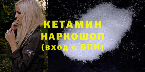 mdpv Белокуриха