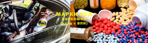 метамфетамин Беломорск