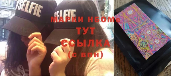 mdpv Белокуриха
