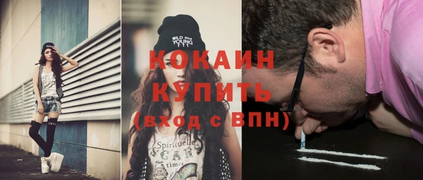 метамфетамин Беломорск