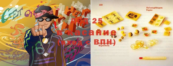 2c-b Белоозёрский