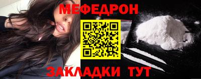 альфа пвп Северобайкальск