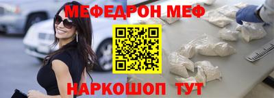 альфа пвп Северобайкальск