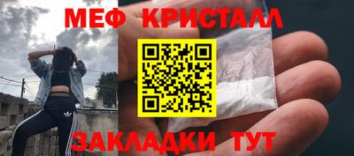 MESCALINE Севастополь