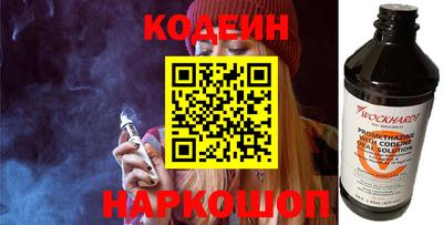 MESCALINE Севастополь