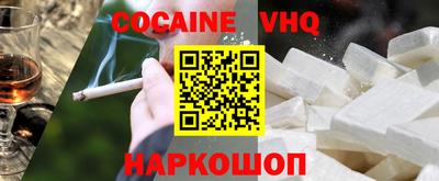 альфа пвп Северобайкальск