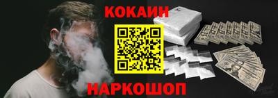MESCALINE Севастополь
