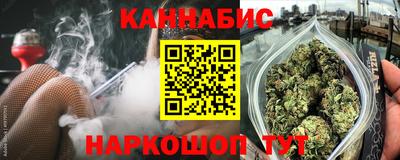 альфа пвп Северобайкальск