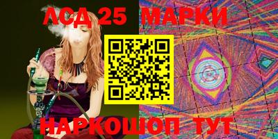 MESCALINE Севастополь