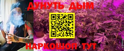 MESCALINE Севастополь