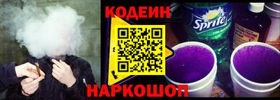 MESCALINE Севастополь