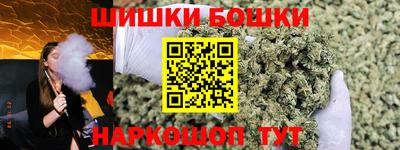 MESCALINE Севастополь