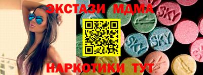 метамфетамин Кизляр