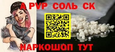 MESCALINE Севастополь