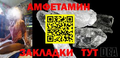 MESCALINE Севастополь