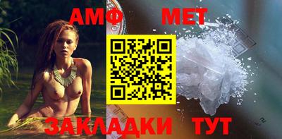 альфа пвп Северобайкальск