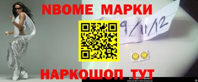 альфа пвп Северобайкальск