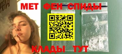 альфа пвп Северобайкальск